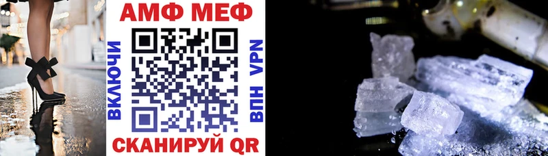 нарко площадка наркотические препараты Белинский Амфетамин Розовый