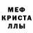 Amphetamine Розовый Nick Freed