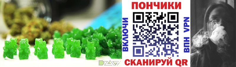 где найти   Белинский  Cannafood конопля 