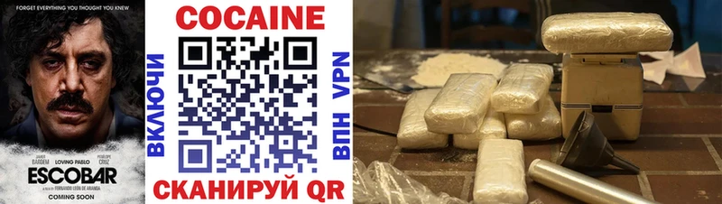 Cocaine Fish Scale  Белинский 