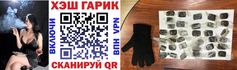 ГАШИШ Изолятор  наркошоп  Белинский 