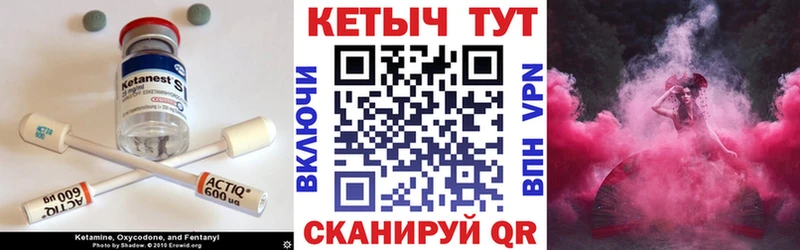 Кетамин VHQ  купить наркотики цена  Белинский 