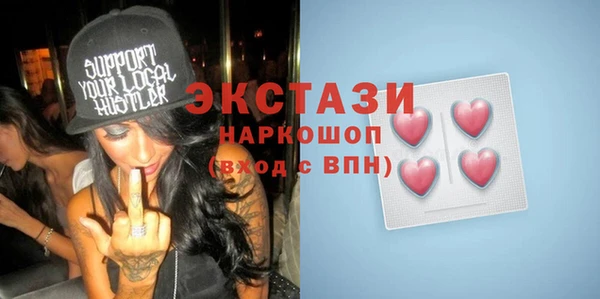 стафф Балабаново