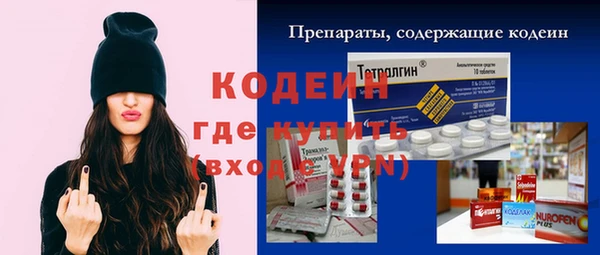 не бодяженный Балахна