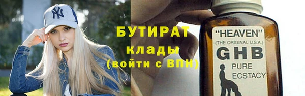 стафф Балабаново