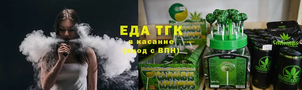 стафф Балабаново