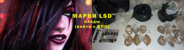 стафф Балабаново