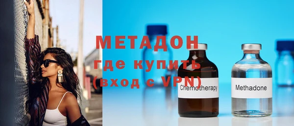 стафф Балабаново