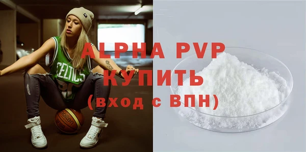стафф Балабаново