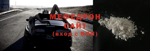 не бодяженный Балахна