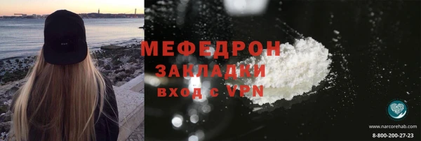 мефедрон Баксан