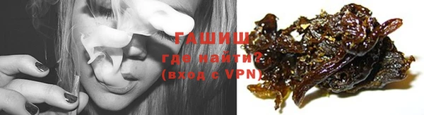 стафф Балабаново