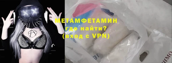 стафф Балабаново