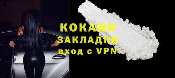не бодяженный Балахна