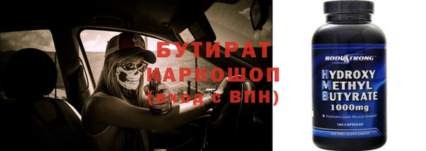 трава Снежинск