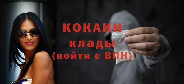 стафф Балабаново