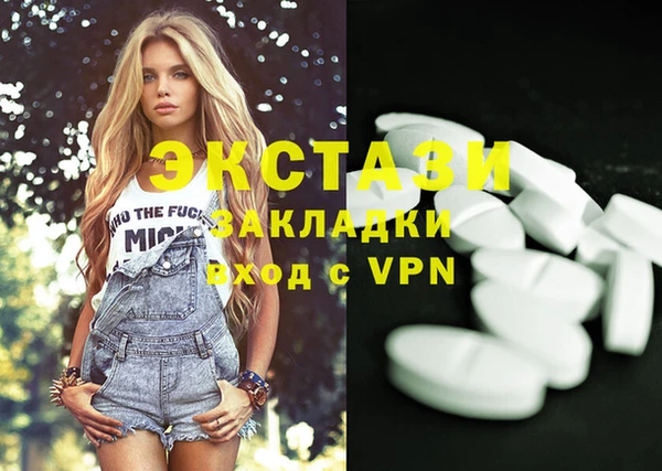 мефедрон Баксан