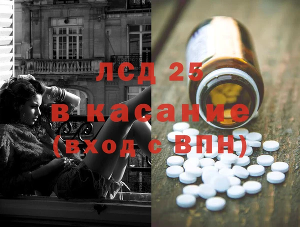 стафф Балабаново