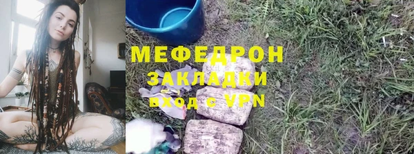 не бодяженный Балахна