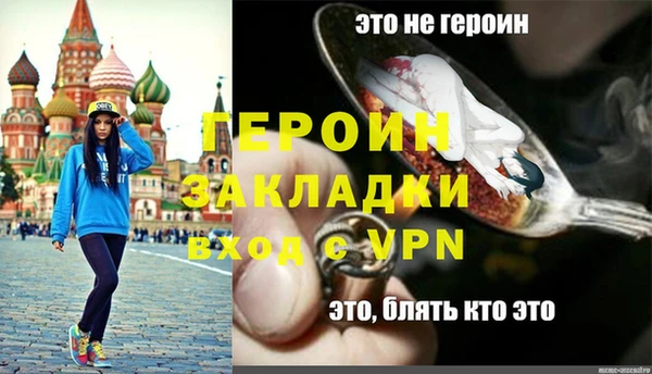 не бодяженный Балахна