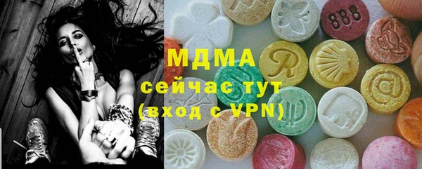 мдма Слюдянка