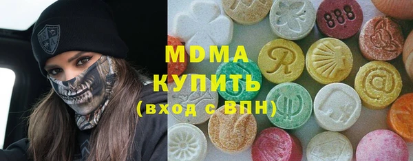 стафф Балабаново