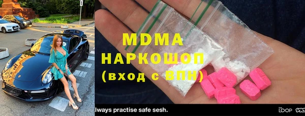 мефедрон Баксан
