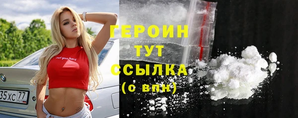 не бодяженный Балахна