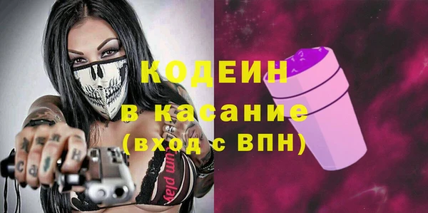стафф Балабаново