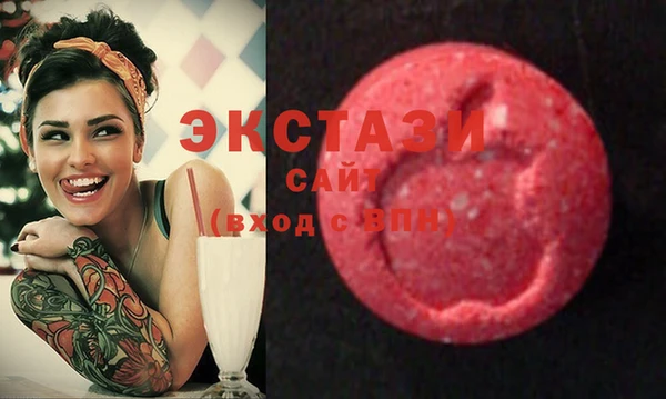 стафф Балабаново