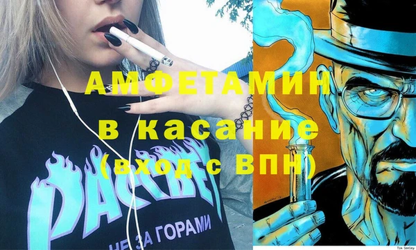 мефедрон Баксан