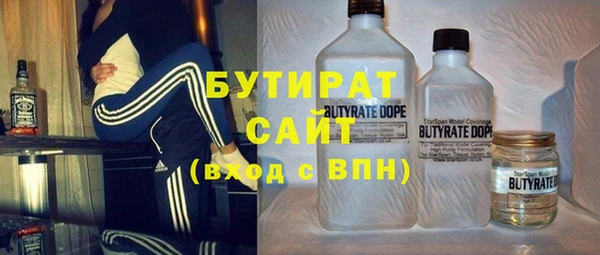 не бодяженный Балахна