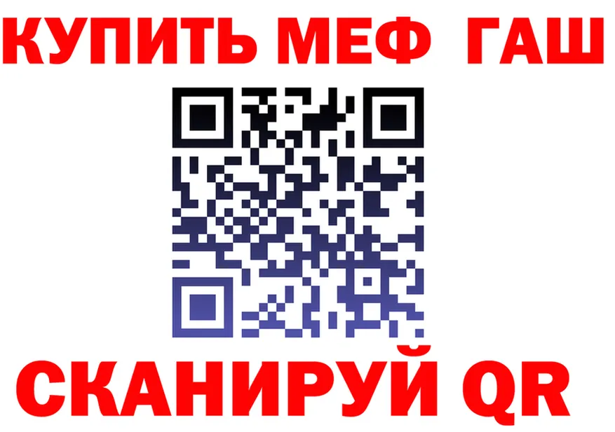 МАРИХУАНА Bruce Banner зеркало shop MEGA Белинский