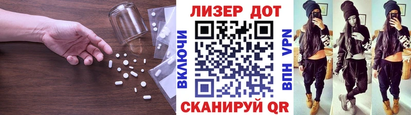 Лсд 25 экстази ecstasy  закладки  Белинский 