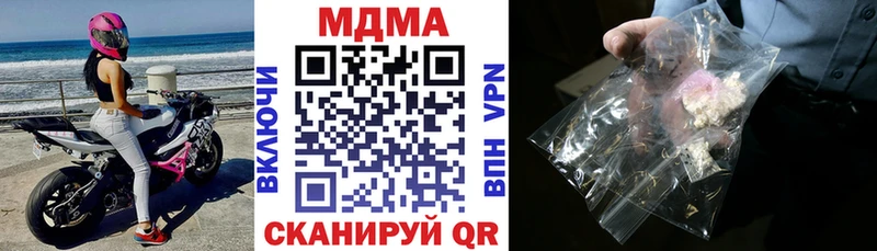 MDMA crystal Белинский