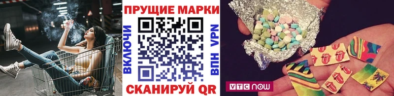 Марки N-bome 1,5мг наркотики Белинский