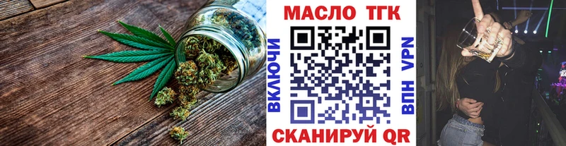 Дистиллят ТГК концентрат Белинский