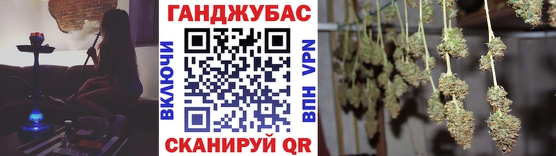 МАРИХУАНА марихуана  Белинский 